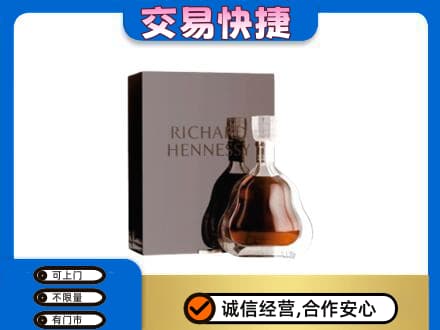 铁西区洋酒回收李察礼盒.jpg
