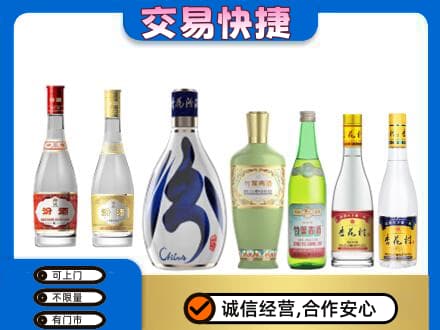 铁西区名酒回收杏花村汾酒.jpg