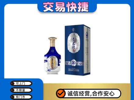 铁西区名酒回收杏花村.jpg