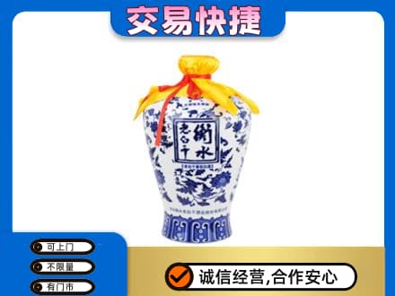 铁西区名酒回收老白干青花坛.jpg