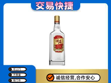 铁西区名酒回收尖庄.jpg