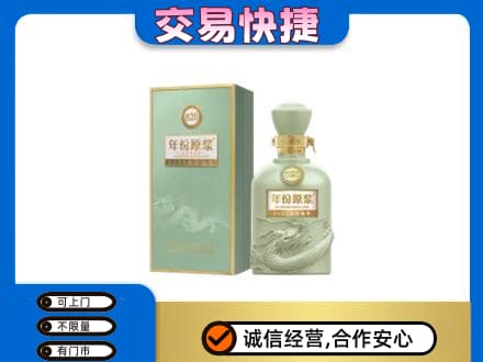 铁西区名酒回收古井贡酒.jpg