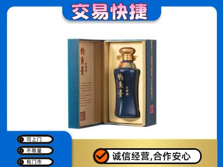 铁西区回收钓鱼台