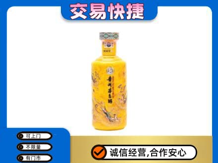 铁西区茅台回收散花飞天.jpg