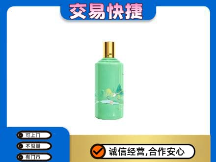 铁西区茅台回收24节气.jpg