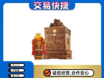 铁西区茅台回收80年份.jpg